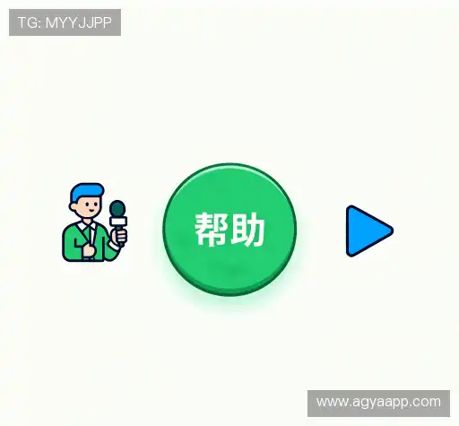 问题解答区